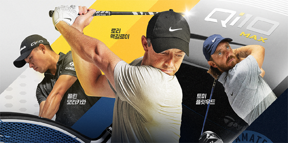 예선 참가자 전원에게는 △테일러메이드 스탠드백 △2024 ALL NEW TP5골프볼 1더즌 △모자 △장갑 △테일러메이드 어패럴상의가 제공된다. ⓒ 테일러메이드