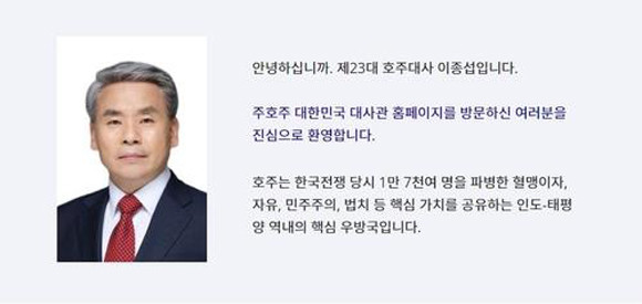 한동훈 국민의힘 비상대책위원장은 지난 17일 이종섭 호주대사가 즉각 귀국해야 한다고 했다. ⓒ 연합뉴스