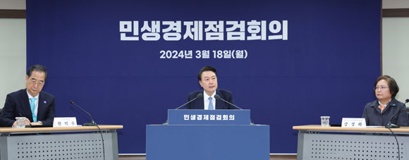 윤 대통령은 과일, 채소 등 농산물 물가 안정을 위해 특단의 조치를 실시하겠다고 했다. .ⓒ 연합뉴스
