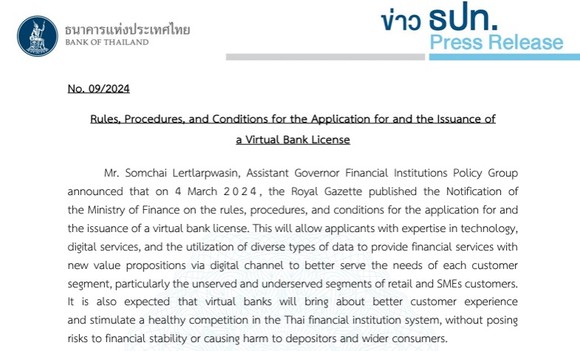 태국 가상은행 인허가 신청·발급 등에 대한 조건. ⓒ 태국 중앙은행