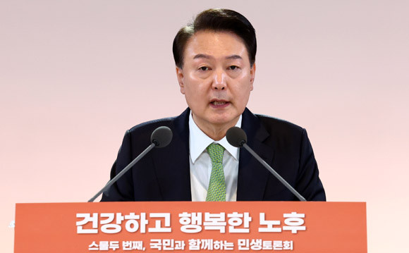 윤 대통령은 어르신에게 필요한 △주거 △식사 △여가 △건강 △의료 △돌봄 지원 확대를 약속했다. ⓒ 연합뉴스