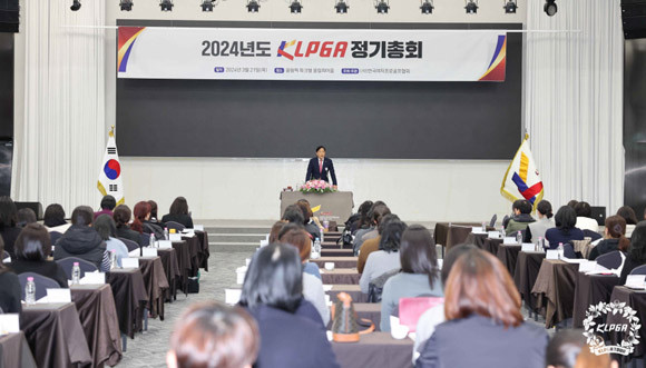 '2024 KLPGA 정기총회'를 모두 마친 KLPGA는 성대하게 막을 올린 2024시즌을 성공적으로 마무리하고, 회원 복지 확대와 다양한 사회공헌을 펼치고자 분주히 노력하고 있다. ⓒ KLPGA