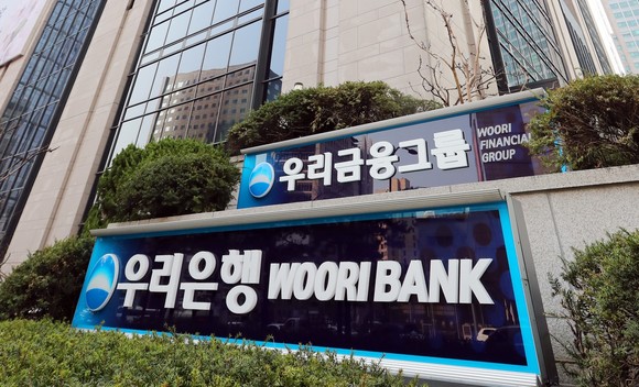 우리은행 이사회가 금융감독원의 홍콩 H지수 ELS 분쟁조정기준안을 수용했다. ⓒ 우리금융그룹