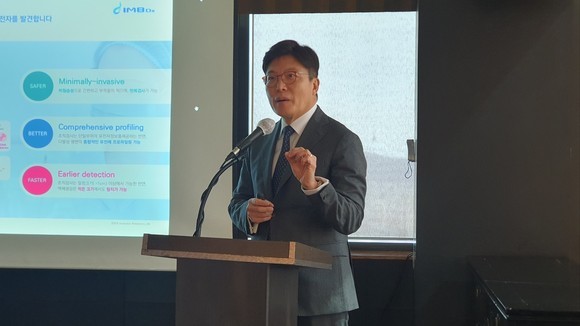 김태유 아이엠비디엑스 대표가 지난 20일 열린 기자간담회에서 프레젠테이션을 진행 중인 모습. = 박기훈 기자