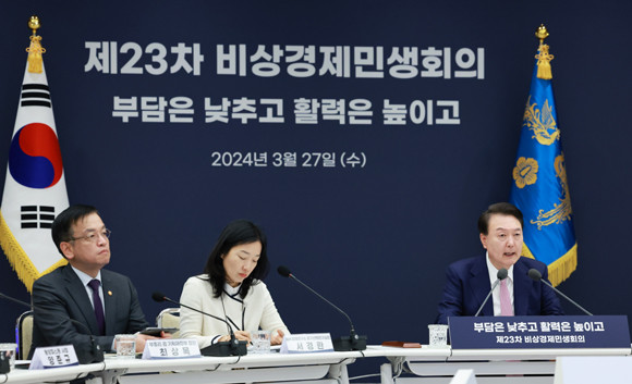 윤 대통령은 20여 년만의 전면적인 부담금 정비로 18개 부담금을 한 번에 폐지하겠다고 했다. ⓒ 연합뉴스