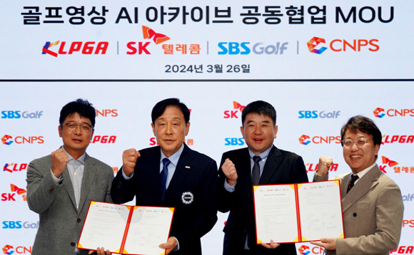 조인식에는 SKT 김혁 미디어콘텐츠 담당, 김유석 SBS미디어넷 대표이사, 최형석 CNPS 대표이사, 김정태 KLPGA 회장이 참석했다. ⓒ KLPGA