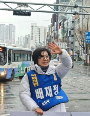 부산 사하구 민주당 배재정 후보가 28일 공식 선거 첫날 비를 맞으며 주민들에게 지지를 호소하고 있다. ⓒ 배재정 후보선거캠프