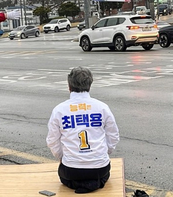 부산 기장군 더불어민주당 최택용 후보가 28일 공식 선거운동을 시작했다. ⓒ 최택용 후보선거캠프