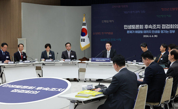 이완규 법제처장이 '민생토론회 후속조치 입법현황 및 추진 대책'을 발표한 이후 각 부처가 협업 우수사례에 대한 발표와 토론을 진행했다. ⓒ 연합뉴스