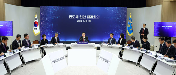 윤 대통령은 TSMC 일부 가동 중단에 따른 글로벌 반도체 공급망 영향을 점검했다. ⓒ 연합뉴스