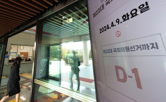 국회의원 선거를 앞두고 정치권에서 금융 관련 공약이 쏟아졌다. ⓒ 연합뉴스