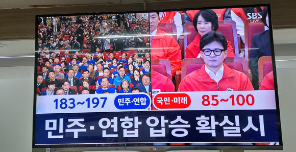 제22대 국회의원선거에서 더불어민주당이 175석으로 과반 이상을 차지하며 또다시 집권여당이 됐다. ⓒ SBS