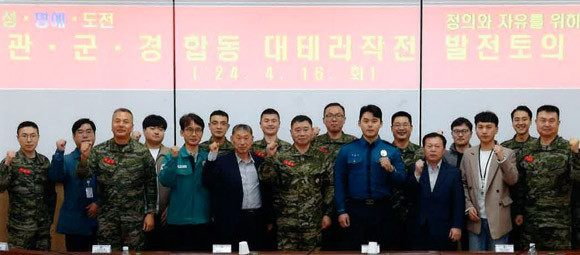 김포시가 첫 관·군·경 대테러 작전 발전토의에 참석했다. ⓒ 김포시