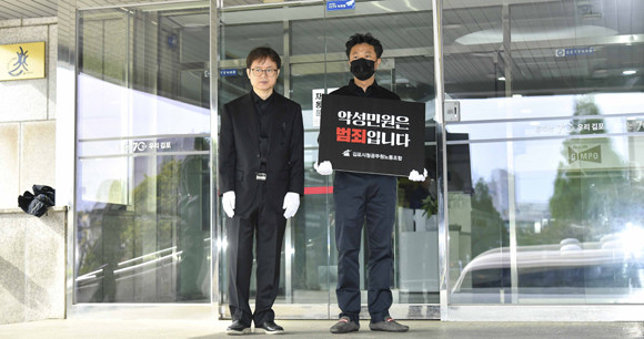 추모행사를 마친 김포시 노조는 오는 29일 서울에서 전공노와 함께 공무원 처우개선을 위한 집회에 나선다는 계획이다. ⓒ 김포시