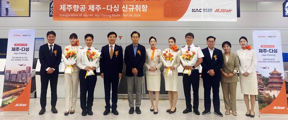 제주항공 제주~베이징 다싱 노선 신규 취항식에서 내·외빈들이 기념촬영을 하고 있다. ⓒ 제주항공