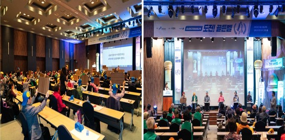 은행연합회가 고령층 교육생 대상 '도전! 골든벨' 행사를 진행했다. ⓒ 은행연합회
