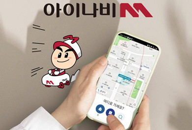 '아이나비M'은 모기업인 팅크웨어의 27년간의 경로 안내 솔루션을 기반으로 안전하고 빠른 경로 안내 서비스를 제공한다. ⓒ 팅크웨어