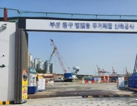 부산 동구 한 아파트 신축 부지에서 맹독성 발암물질인 석유계총탄화수소(TPH)가 검출되었다. ⓒ프라임경제