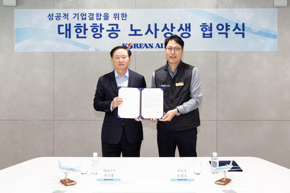 우기홍 대한항공 사장(왼쪽)과 오필조 노동조합 위원장이 기념사진을 촬영하는 모습. ⓒ 대한항공