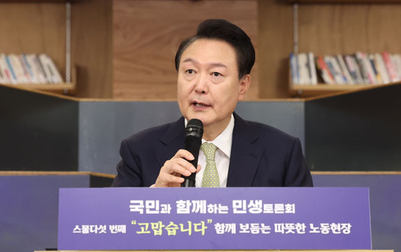 윤 대통령은 현장에서 겪는 어려움을 세심하게 경청하고 관계부처에 적극적인 개선 대책 마련을 주문했다. ⓒ 연합뉴스
