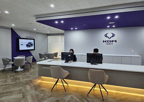 KGM의 인증중고차센터 고객상담실. ⓒ KG 모빌리티