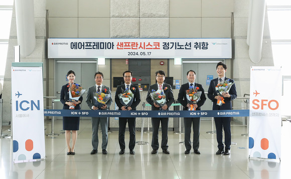 인천국제공항 제1터미널 탑승게이트 앞에서 행사에 참여한 내외빈들이 기념촬영을 하고 있다. ⓒ 에어프레미아