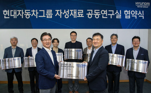 서울시 서대문구 연세대학교에서 열린 '현대자동차그룹 자성재료 공동연구실' 설립을 축하하고 있다. ⓒ 현대자동차