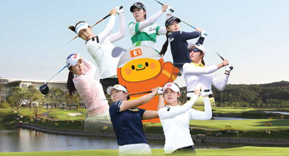 올해로 창립 40주년을 맞이한 친환경 LPG 전문기업 주식회사 E1이 개최하는 본 대회는 KLPGA투어의 대표적인 채리티 대회로 자선기금 모음 등 사회공헌 활동을 이어가며 선한 영향력을 펼치고 있다. ⓒ KLPGA