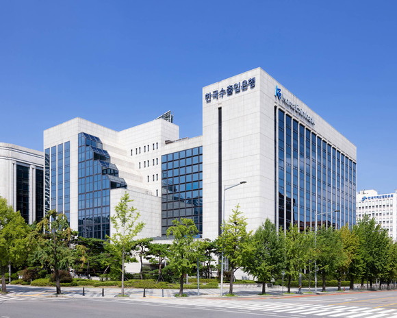여의도 소재 수출입은행 본점 전경. ⓒ 수출입은행