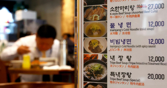 통계청에 따르면 올해 1분기 적자 가구의 비율이 26.8%를 기록했다.