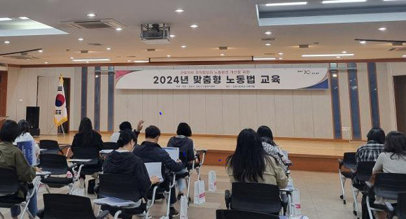 김포시 노동권익센터는 시민 이용편의성을 높이기 위해 올해 4월 김포시청 인근으로 이전해 운영 중이다. ⓒ 김포시