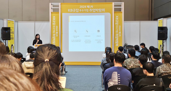 박람회 방문자들이 취업특강·채용설명회관에서 설명을 듣고 있다. = 장민태 기자