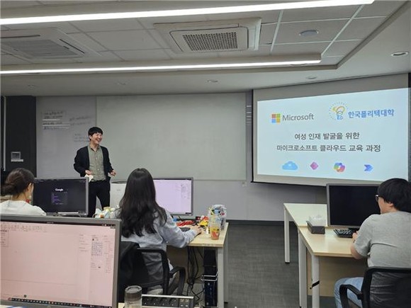 한국폴리텍대학 서울정수캠퍼스에서 여학생들이 마이크로소프트 AI 교육을 듣고 있다. ⓒ 한국폴리텍대학