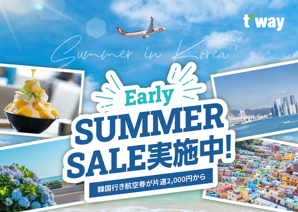 티웨이항공이 일본, 대만, 싱가포르 등 해외 고객 대상 성공적인 현지화 마케팅을 이어가고 있다. ⓒ 티웨이항공