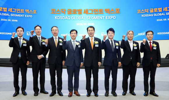 한국거래소는 30일 KRX 서울사옥 홍보관 및 컨퍼런스홀에서 코스닥협회, 한국IR협의회와 공동으로 '2024 코스닥 글로벌 세그먼트 엑스포'를 개최했다. ⓒ 코스닥협회