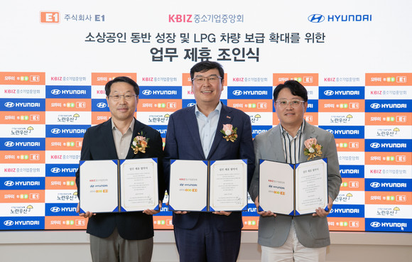 왼쪽부터 김수근 E1 영업본부장, 이창호 중소기업중앙회 공제운영본부장, 안정일 현대차 국내판매추진실장이 MOU 체결식에서 기념사진을 촬영하는 모습. ⓒ 현대자동차