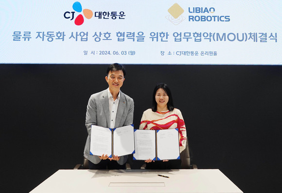 김경훈 CJ대한통운 TES물류기술연구소 소장과 시아 후이링(Xia Huiling) 리비아오 로보틱스 CEO가 MOU를 체결하고 기념사진을 찍고 있다. ⓒ CJ대한통운