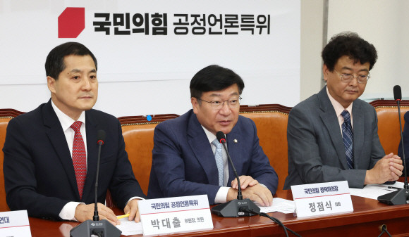 민주당-민노총 '방송장악3법' 저지를 위한 연석회의의 모습. ⓒ 연합뉴스
