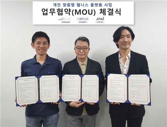 레드블루·아타이·엔플럭스가 개인 맞춤형 웰니스 서비스 업무협약을 체결했다. ⓒ 레드블루