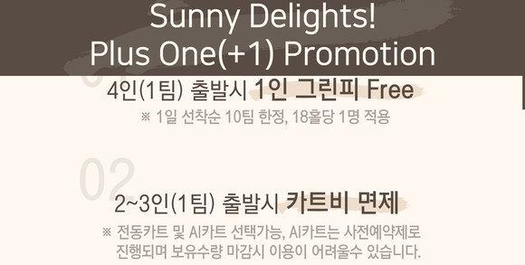 해외 여행지에 못지않은 아름다운 뷰를 자랑하는 파인비치는 시차 걱정과 복잡한 출국 절차 없이 국내에서 여유로운 휴가를 즐길 수 있는 최고의 장소다. ⓒ 파인비치