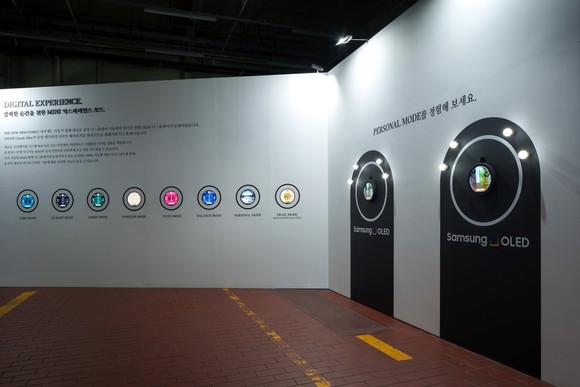 삼성 디스플레이 원형 OLED 체험존. ⓒ MINI 코리아