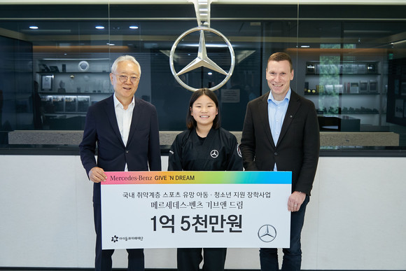 왼쪽부터 방고은 장학생, 마티아스 바이틀 의장이 지난 14일 기브앤 드림 장학금을 전달식에서 기념사진을 찍고 있다. ⓒ 메르세데스-벤츠 코리아