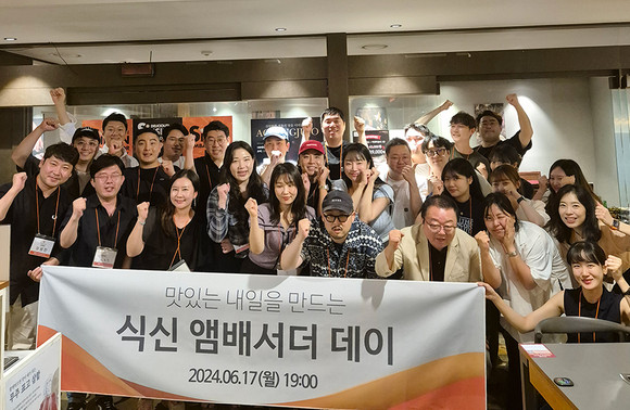 '식신'은 인공지능과 빅데이터 기술을 접목해 월 평균 350만의 활성사용자수(MAU)기반의 데이터로 추천 맛집을 엄선해 선보이는 맛집 추천 서비스다. ⓒ 식신