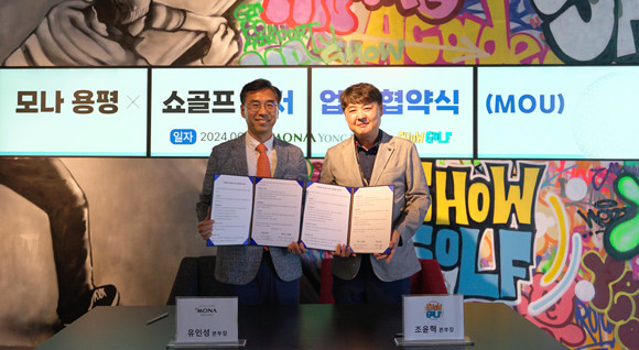 쇼골프는 사츠마골프&온천리조트 인수와 동시에 한국 고객들의 선호도를 반영해 국내 최초 일본 실시간 간편 예약서비스 도입 및 픽업&드랍 서비스 등 다양한 서비스를 제공하고 있다. ⓒ 쇼골프