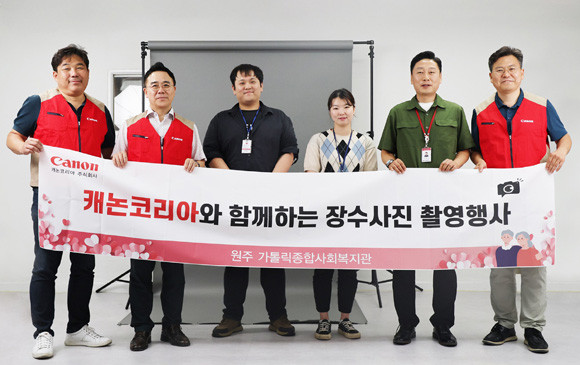 캐논코리아는 지난 2010년부터 사회공헌 활동 중 하나로 '장수사진 촬영 봉사'를 진행해 왔으며, △서울 △화성 △안산 등 대상 지역을 점차 확대해 현재 전국을 순회하며 봉사활동을 진행하고 있다. ⓒ 캐논코리아