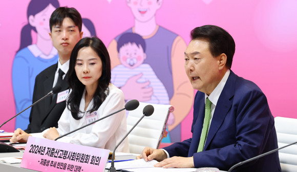 윤 대통령은 사회부총리를 겸하는 '인구전략기획부'를 신설하고 저출생 예산 사전심의원을 부여했다. ⓒ 연합뉴스