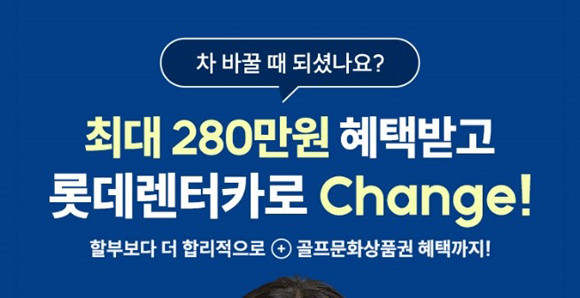골프존이 발행하는 골프문화상품권은 전국 골프장의 다양한 골프코스는 물론 스크린골프장과 골프연습장, 호텔 등에서 사용할 수 있으며, 골프용품 및 골프웨어 구매도 가능하다. ⓒ 골프존