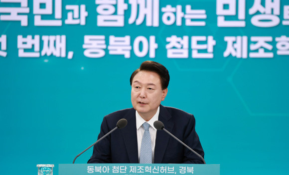 윤 대통령은 동해안 수소경제 벨트, 경주 SMR 국가산단 등 에너지 신산업 허브를 조성키로 했다. ⓒ 연합뉴스
