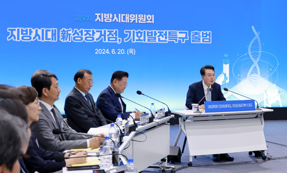 윤 대통령은 지방시대위원회의가 종료된 후 8개 시도지사와 앵커기업 대표들이 참석한 기회발전특구 투자협약식에 참석해 특구의 성공적인 출범을 격려했다. ⓒ 연합뉴스