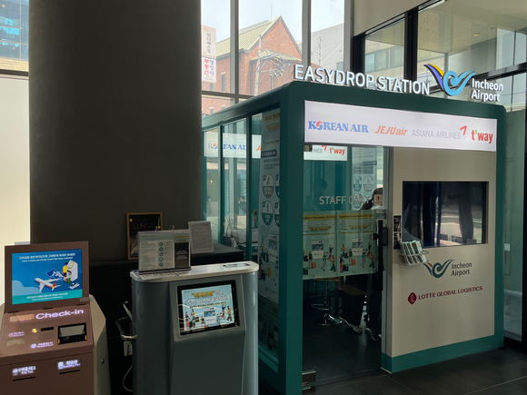 홀리데이인 익스프레스 서울홍대 호텔에 위치한 이지드랍 센터. ⓒ 티웨이항공